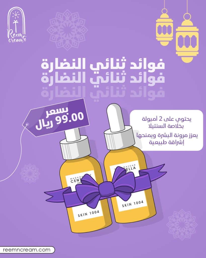 Inoma Digital creative showcase